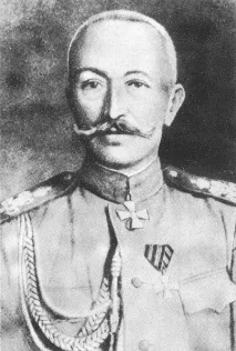 първата генерали