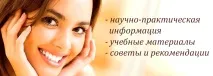 анестезия анестезия