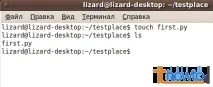 написване написване