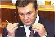 янукович гласувам