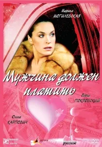 какво какво