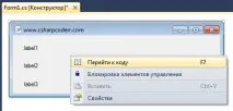 трети страни