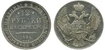 платини