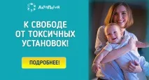 съвет метод