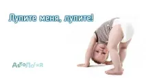 podzhopnik обучение