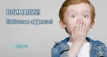 метод съвет