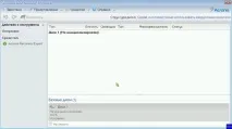 подготовка твърдия