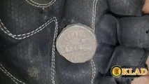 реліквій