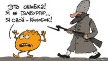 защо работи