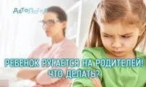 магически метод