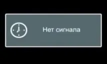 Чому Кодований канал - Весь світ супутникового телебачення канал
