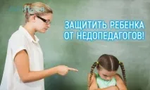 обучение обучение