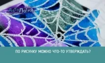 магически съвет