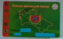 Поліклініки та лікарні поповнюють бюджет, що збіднює, Альтернативні новини Туркменістану поліклініки