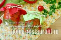 ресторант филийки