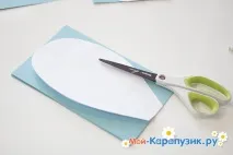 направи направи