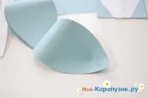 след това направи