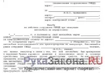 самостоятелно поетапна