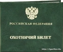 оръжие оръжие