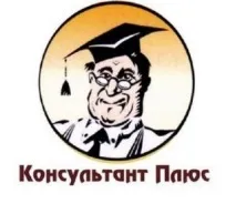 правната предимства