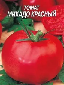овоч