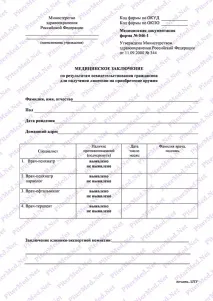 получаване оръжие