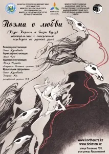 кози