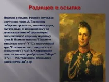 николаевич литература