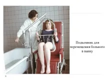 работа работа