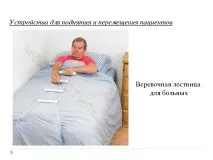 работа работа