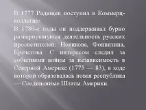 литература литература
