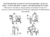 работа извършване