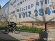 Велодоріжкою з Мінська можна виїхати в Раубичі велодоріжкою