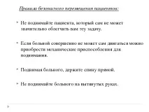 презентация извършване