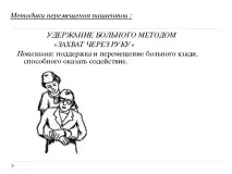 работа работа
