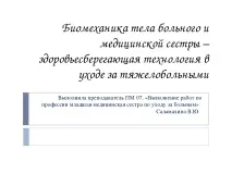 извършване извършване