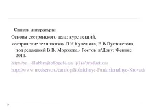 презентация презентация