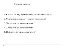 работа извършване