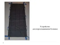 презентация презентация
