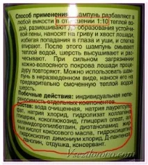 косата косата