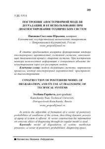 използване