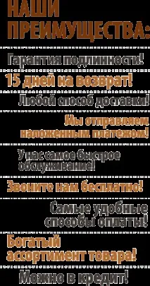 правила използване