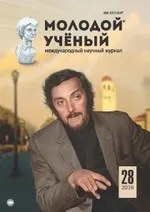 Освітні стандарти підготовки лікарів-курсантів на передатестаційному циклі «Стоматологія», передатестаційному