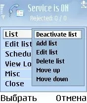 Огляд програми Best BlackList blacklist