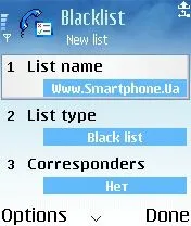 Огляд програми Best BlackList огляд