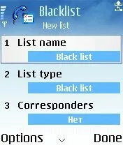 Огляд програми Best BlackList програми