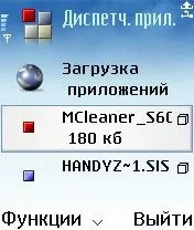програми
