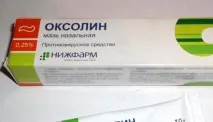 херпес активното вещество