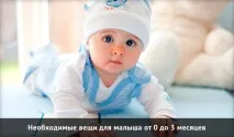 една дрехи