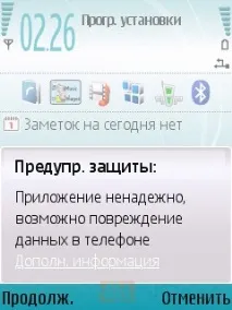 Загальні відомості про сapabilitiesта сертифікати безпеки відомості